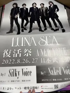 2025年最新】ポスターの人気アイテム - メルカリ