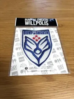 2025年最新】bump ワッペンの人気アイテム - メルカリ