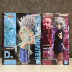 せ*な様 【未開封品】ハンターハンター　一番くじ　D賞&E賞（キルア&ネフェルピ