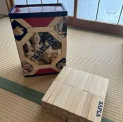 カプラ　木製積み木　kapla