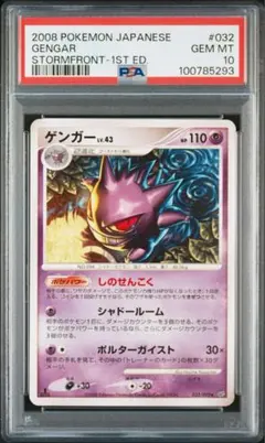 2025年最新】Pokemon Card Game シリーズ：DP ポケモンカード