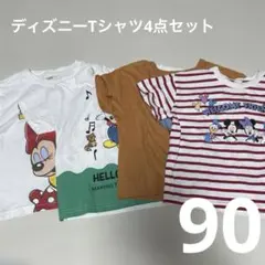 meee様 リクエスト 2点 まとめ商品