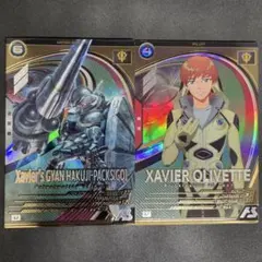 アーセナルベース　エグザベ エグザベ専用ギャン Uレア2枚セット ジークアクス