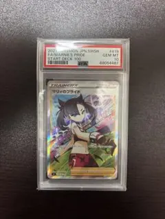 yuna様 リクエスト 2点 まとめ商品