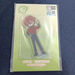 エイトリ 18trip