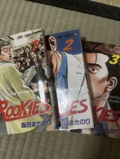 邦画・日本映画 ROOKIES dvd Amazon.com: ROOKIES -卒業- 通常版 [DVD] : Movies & TV
