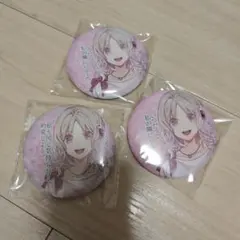 ディアラバ 小森ユイ 受注生産 告白 缶バッジ メッセージ入り