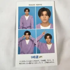 TVガイド 証明写真 なにわ男子 長尾謙杜