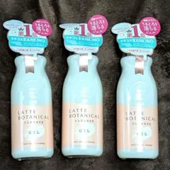 2025年最新】化粧品まとめ売りの人気アイテム - メルカリ