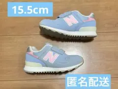 ニューバランス　スニーカー　15.5cm 水色