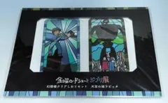 天空の城ラピュタ 幻燈楼クリアしおりセット