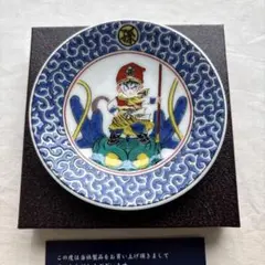 【値下げ】九谷焼　大皿　飾り皿　青郊 値下げ】九谷焼 大皿 飾り皿 青郊 値下げ】九谷焼 大皿 飾り皿