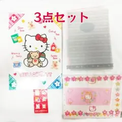 ハローキティ ノート・レターセット3点セット　匿名配送