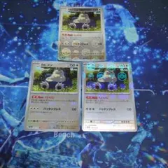 ポケモンカード　151 カビゴン　モンスターボールミラーのサムネイル