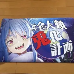 ホロライブ 大判マウスパッド 兎田ぺこら