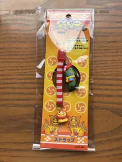 ゴーヤーマン　68体まとめ　レトロ　ストラップ　キーホルダー ゴーヤーマン 68体まとめ レトロ ストラップ キーホルダー