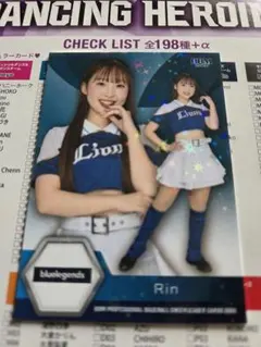 BBM チアリーダーカード 2026 キラパラレル 西武 Rin