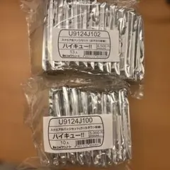 ハイキュー‼︎ スクエア缶バッジ セット クールダウン おすわり セブンネット限定