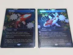 ダンダーン/Dandan Foil 2枚セット SecretLair MTG - メルカリ