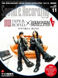 新品！Sound & Recording Magazine 26年11月号/