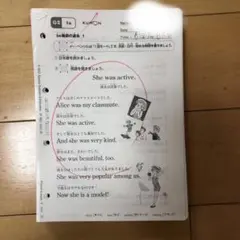 【未記入】 くもん　英語GⅡ Amazon | 公文 公文式 英語 KUMON GⅡ16～45 | 英語・外国語 | おもちゃ
