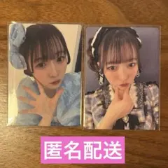 きょん様 リクエスト 2点 まとめ商品