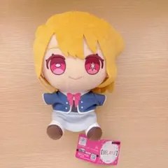 推しの子   星野ルビー　ぬいぐるみ　座る姿勢　着せ替えぬいぐるみ　服付き 推しの子 星野ルビー ボールチェーン付 マスコットキーホルダー お座り