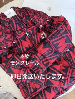 6614【QR確認・3】モンクレール 総柄ダウン MARENNES 黒色 美品 6614【QR確認・3】モンクレール 総柄ダウン MARENNES 黒色 美品 - メルカリ
