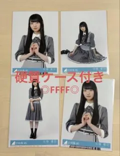佐藤優羽 日向坂46 イチャイチャ虫 封入特典 生写真 セミコンプ