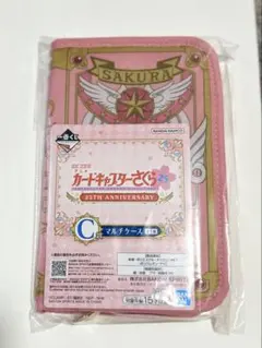 R*中様 一番くじ カードキャプターさくら25TH ANNIVERSARY マル
