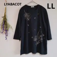リヤバコット LYABACOT 【LL】 7分袖 ロンT 花柄 サイドスリット