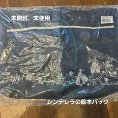 Catherine Cottage トートバッグ ネイビー 刺繍のサムネイル