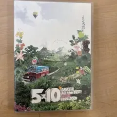 嵐/5×10 All the BEST!CLIPS 1999-2009〈2枚組〉