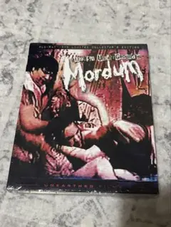 august underground's mordum Blu-ray DVD