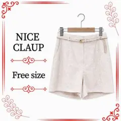 【美品】NICE CLAUP ショートパンツ ジャガード ベルト付き 刺繍 F