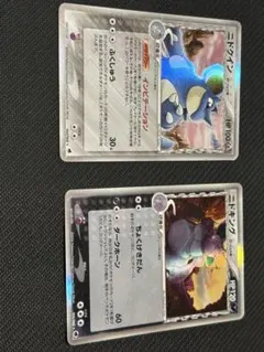 ニドクイン ニドキング δ-デルタ種 ポケモンカード　セットのサムネイル