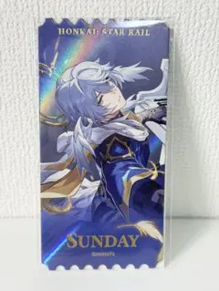 【スターレイル】公式正規品　未開封　サンデー　チケット　特典　カード