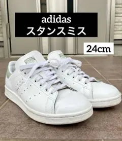 adidas アディダス スタンスミス ホワイト グリーン 24.0cm 白のサムネイル
