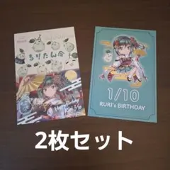 2026年最新】まろに☆え~るの人気アイテム - メルカリ