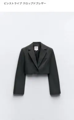 ZARA ウールブレンドクロップドブレザー XS ZARA リネンブレンド クロップドブレザー サンド XS - メルカリ