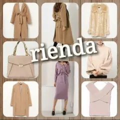 リエンダ♡rienda♡セットのサムネイル