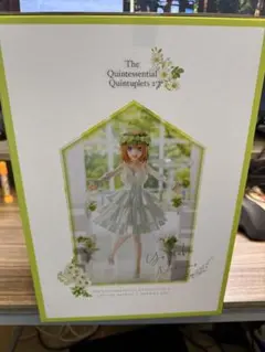五等分の花嫁　中野四葉フィギュア　AMAKUNIウェディング