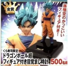 無添 くら寿司限定 ドラゴンボール超 ブロリー フィギュア付目覚まし時計 無添 くら寿司限定 ドラゴンボール超 ブロリー フィギュア付