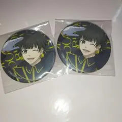 ブルーロック 缶バッジ 蜂楽 廻2個セット