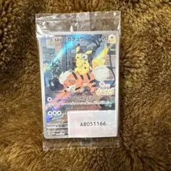 2025年最新】名探偵ピカチュウ 098/SV-Pの人気アイテム - メルカリ