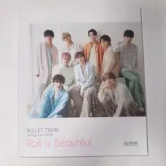 超特急 rail is beautiful 2024 ツアーパンフレット