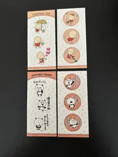にしむらゆうじ ごきげんぱんだ よしのさん シール