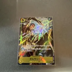 ワンピースカードゲーム　ボルサリーノ SR パラレル　EB04-058SR★