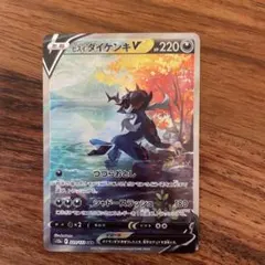 まらりるれろ様 リクエスト 2点 まとめ商品