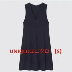 ブラッシュドジャージージャンパースカート